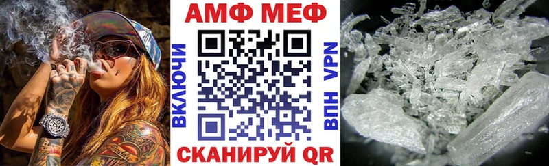 как найти закладки  Дзержинский  Амфетамин VHQ 