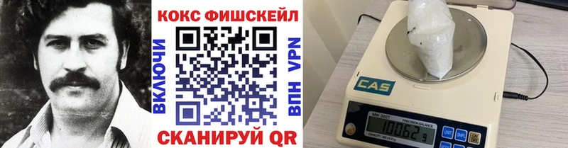 Cocaine Эквадор  Дзержинский 