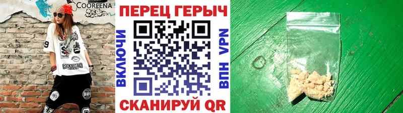 Героин Афган Дзержинский