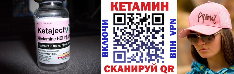 Кетамин VHQ  omg как войти  Дзержинский 