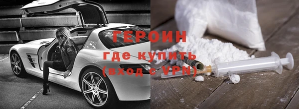 метамфетамин Беломорск