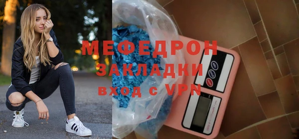 MESCALINE Богданович