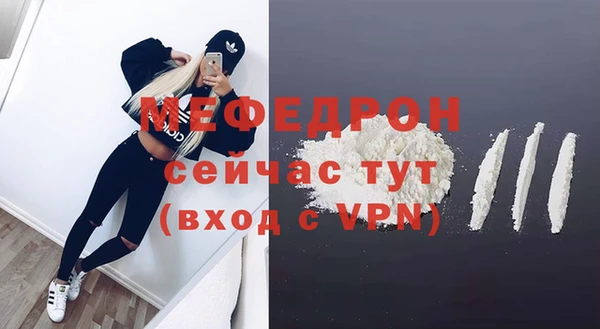 спиды Богородск