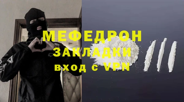 первитин Богородицк