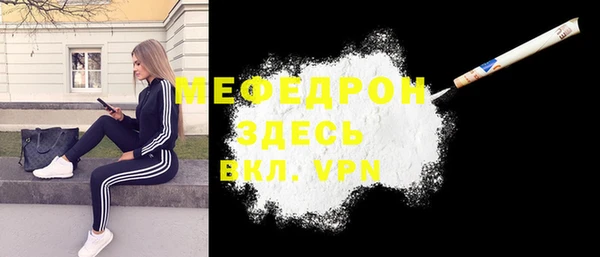 первитин Богородицк