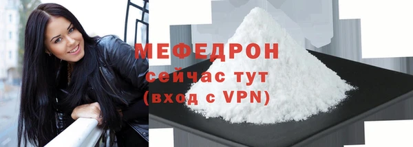 спиды Богородск