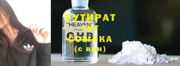 первитин Богородицк