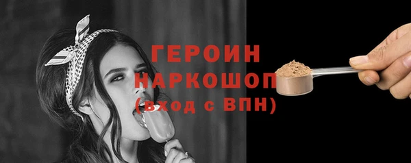 первитин Богородицк