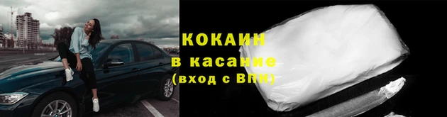 первитин Богородицк