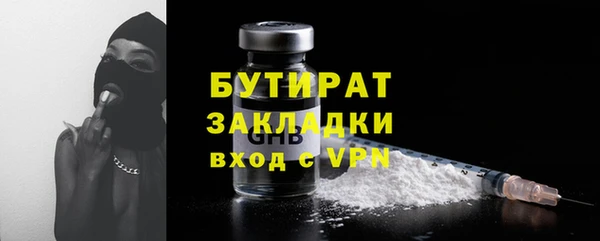 первитин Богородицк