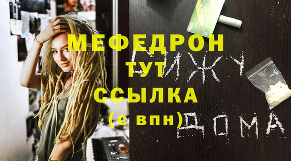 первитин Богородицк