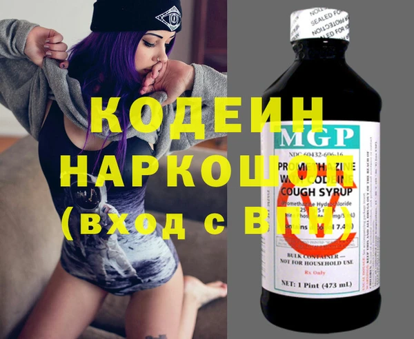 MESCALINE Богданович