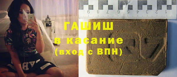 спиды Богородск