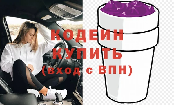 спиды Богородск