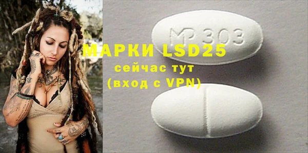 MESCALINE Богданович