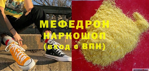 спиды Богородск