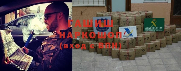 первитин Богородицк