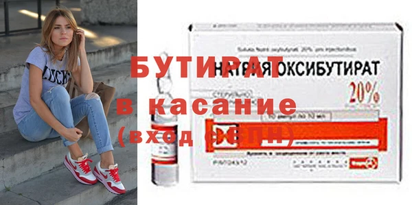 каннабис Протвино