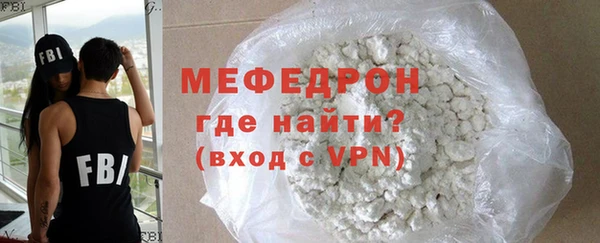 MESCALINE Богданович