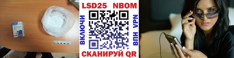 Лсд 25 экстази кислота  дарнет шоп  Дзержинский 