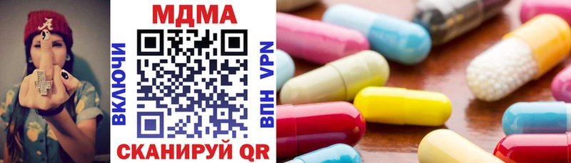 MDMA VHQ  Дзержинский 