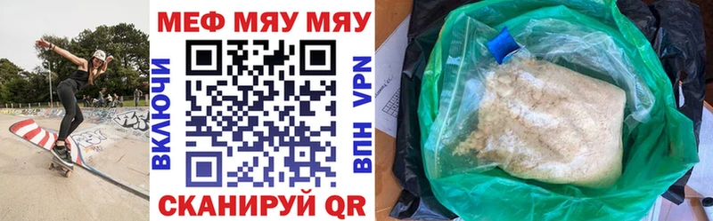 hydra маркетплейс  дарнет шоп  Дзержинский  Мефедрон VHQ 