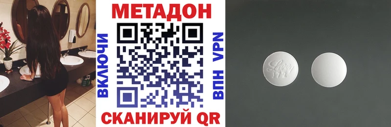 blacksprut ССЫЛКА даркнет Telegram Метадон VHQ Дзержинский