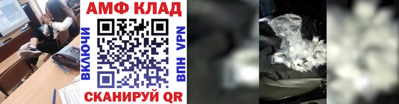 Метамфетамин Декстрометамфетамин 99.9%  кракен ONION  Дзержинский 