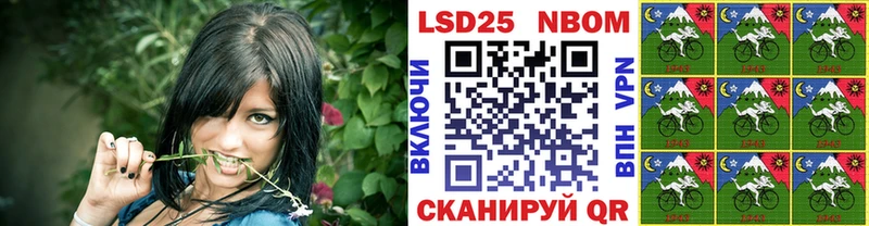 продажа наркотиков  Дзержинский  Наркотические марки 1,8мг 